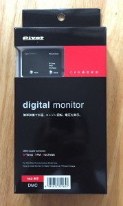 Pivot_Digital_Monitor_1