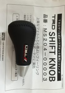trd-shift-knob-1